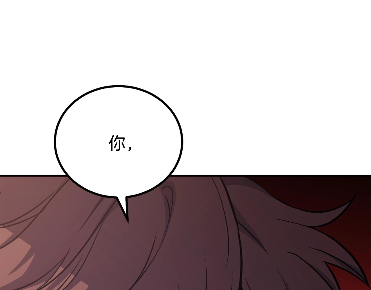 第31话 师姐的洞察247