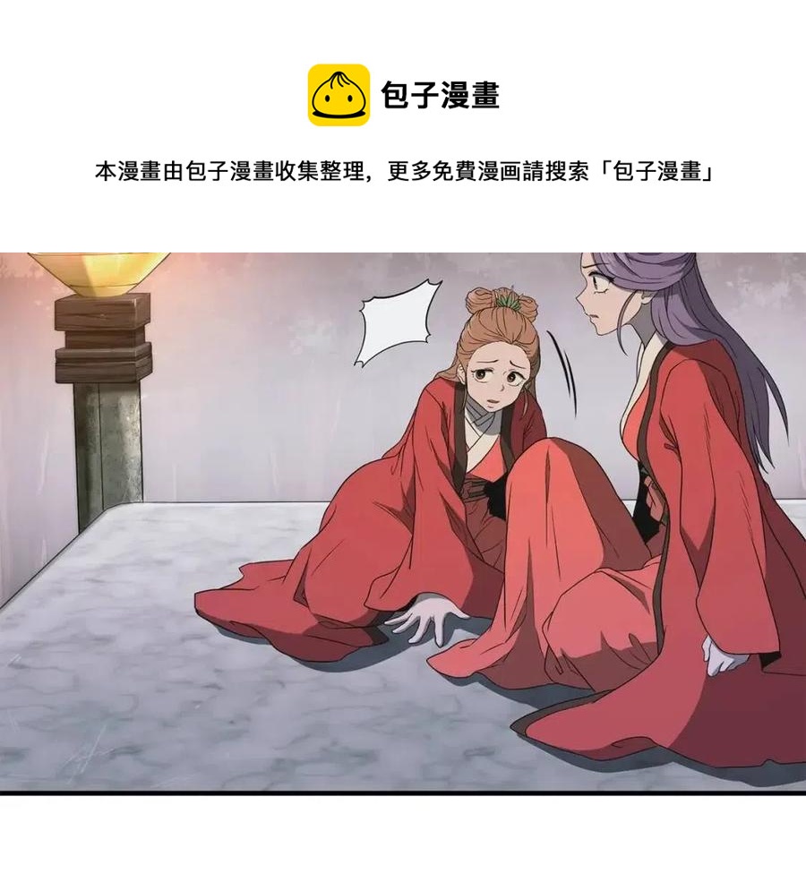 第15话 恐怖的对手144