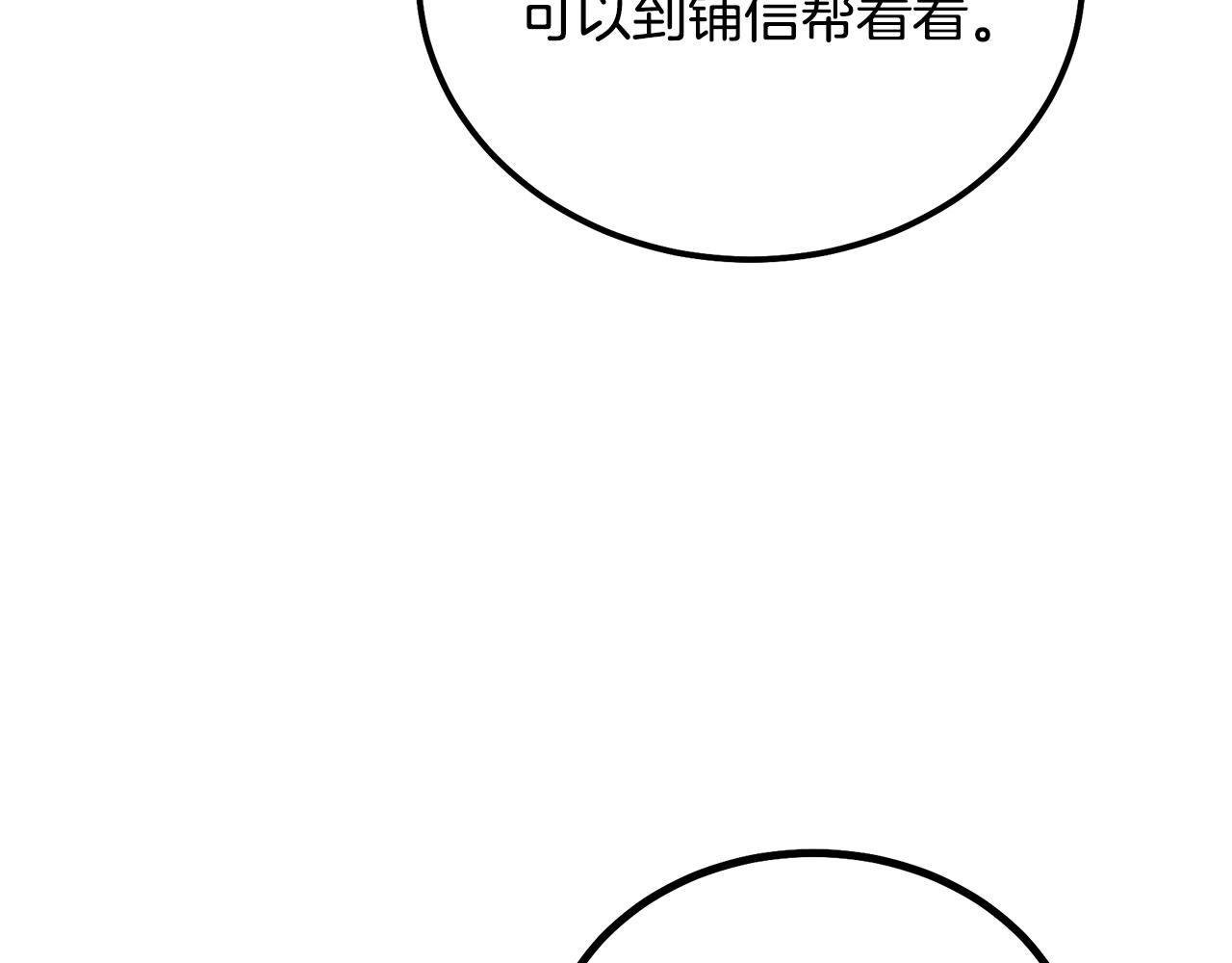第42话 知己知彼123