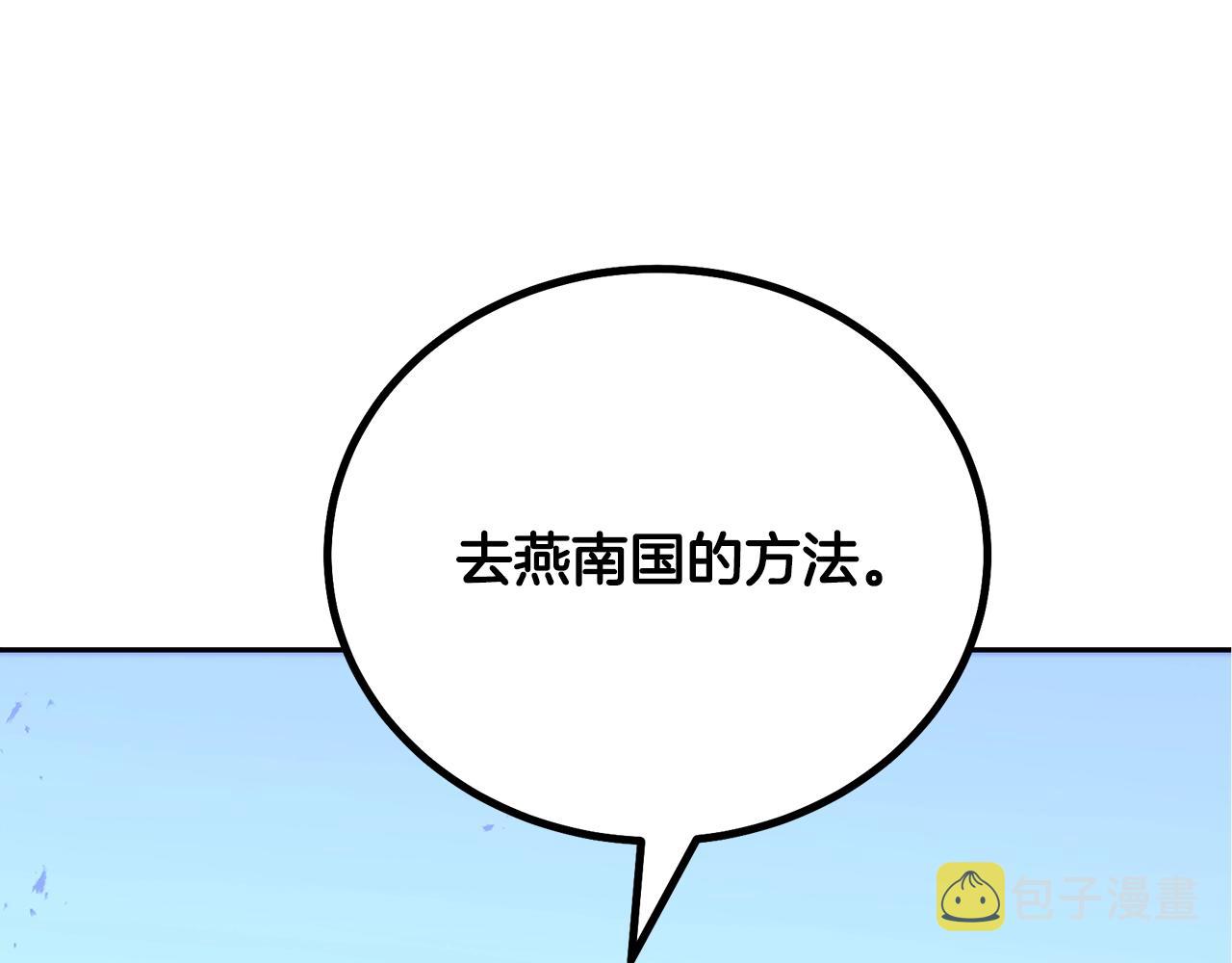第45话 交易133