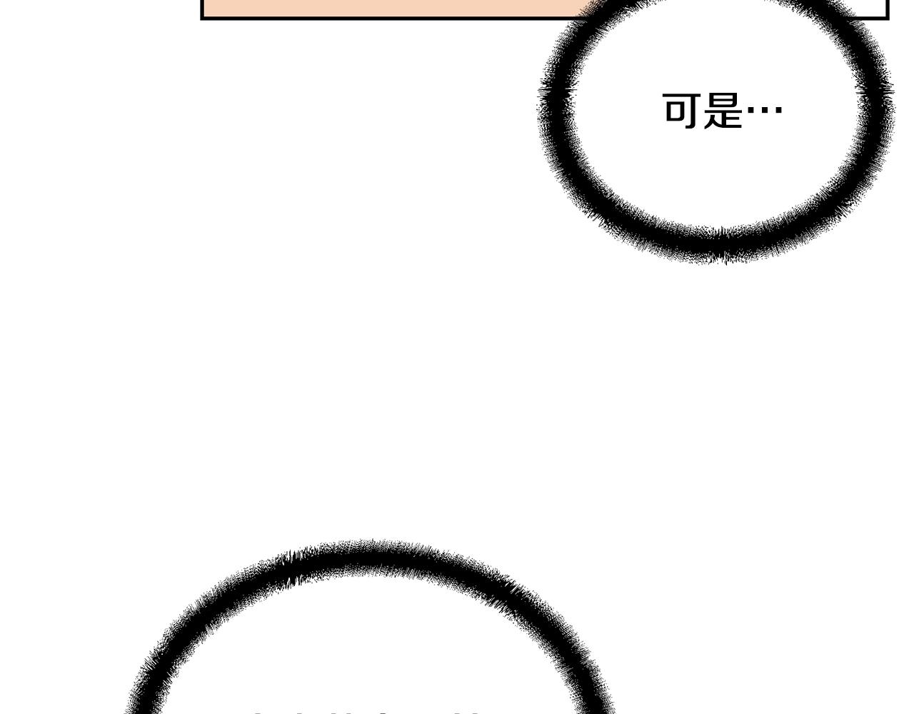 第55话 比武招亲117