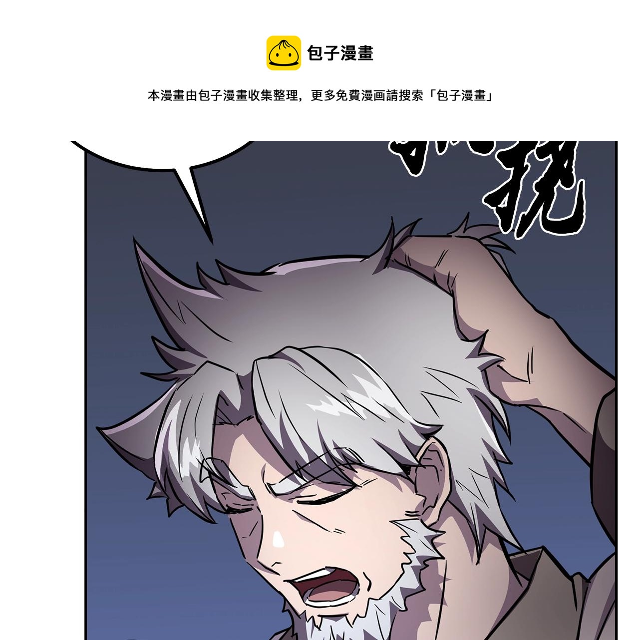 第36话 道别148