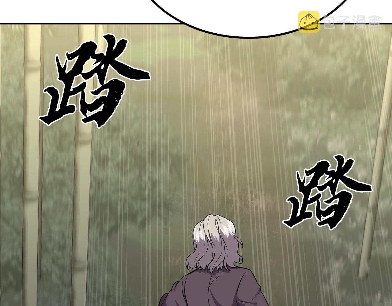 第37话 门派危机127