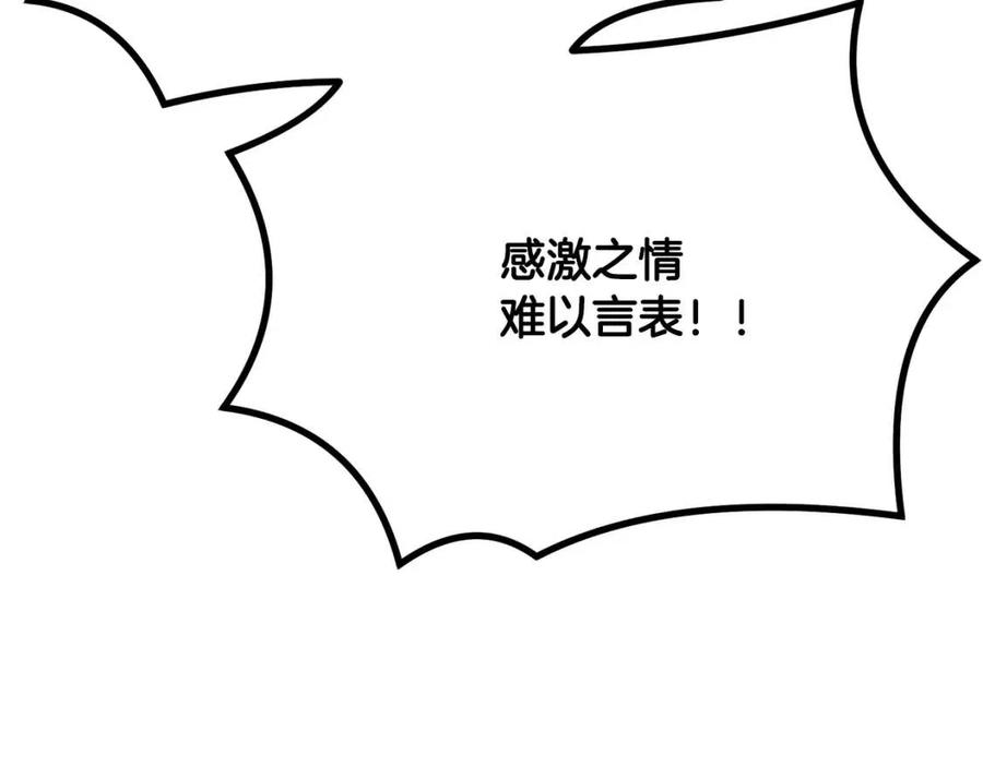 第14话 寻找传送阵189