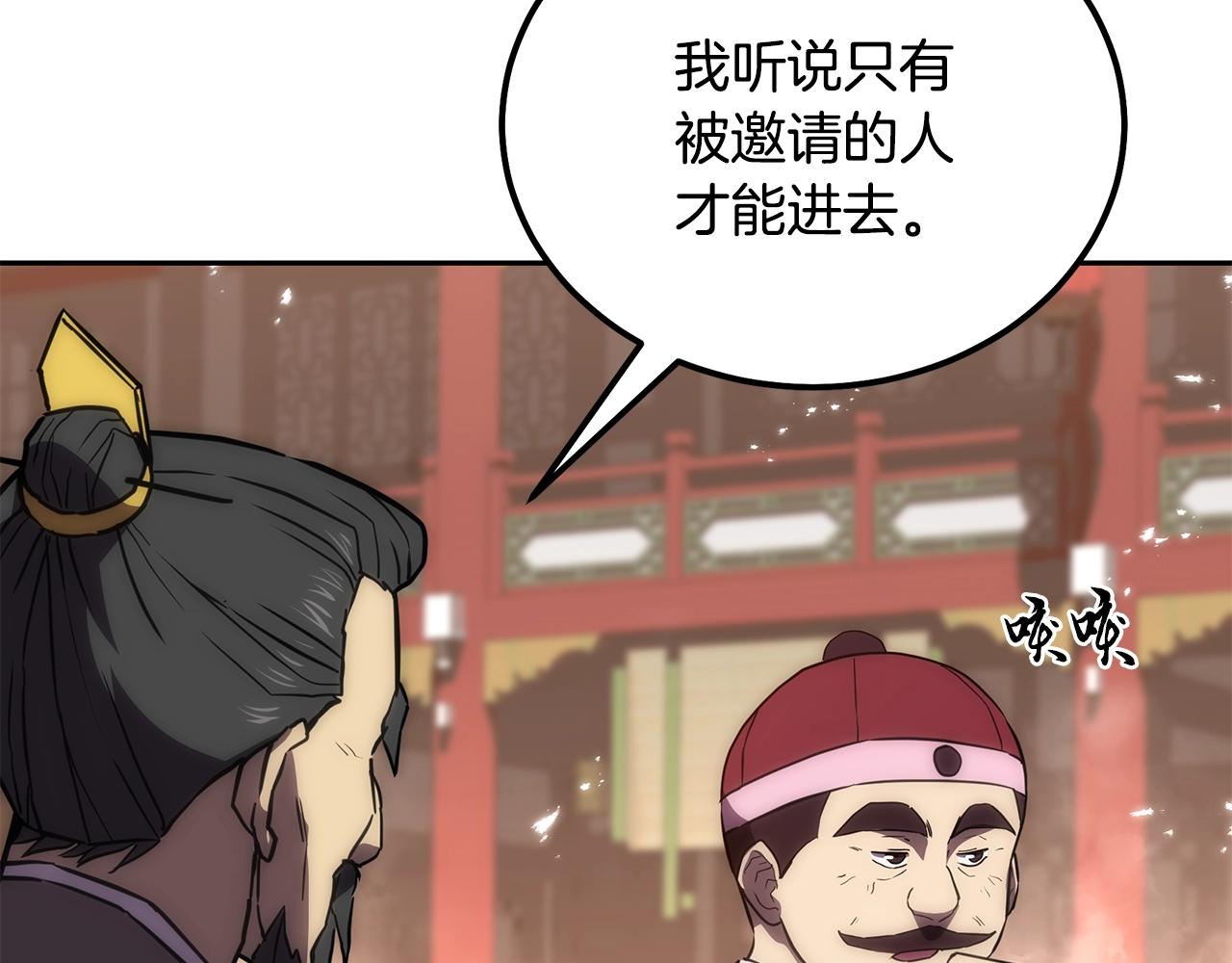 第41话 神秘交易会122
