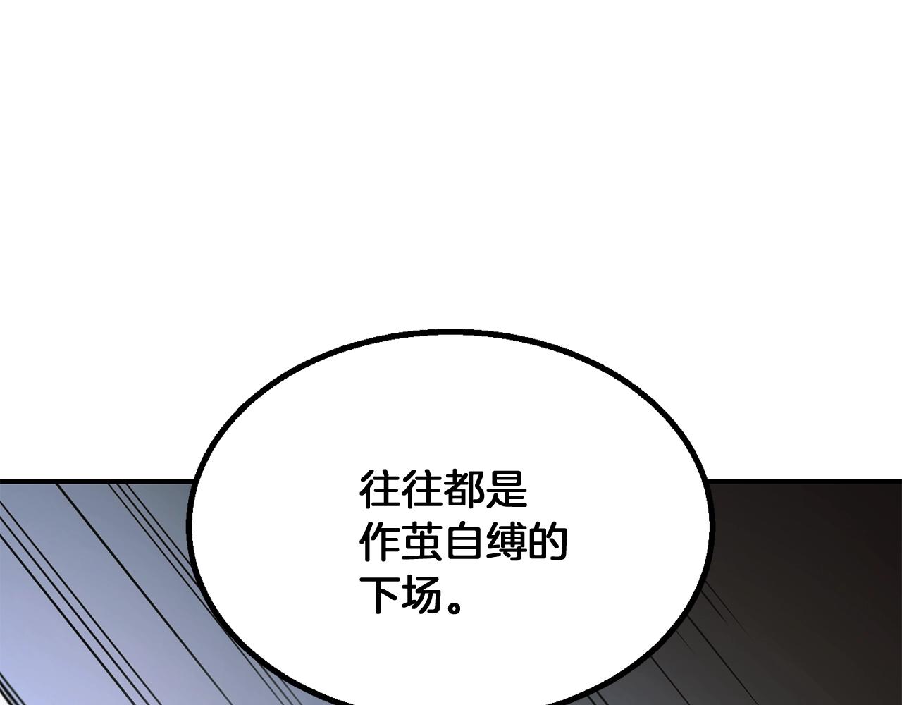 第7话 救命恩人278