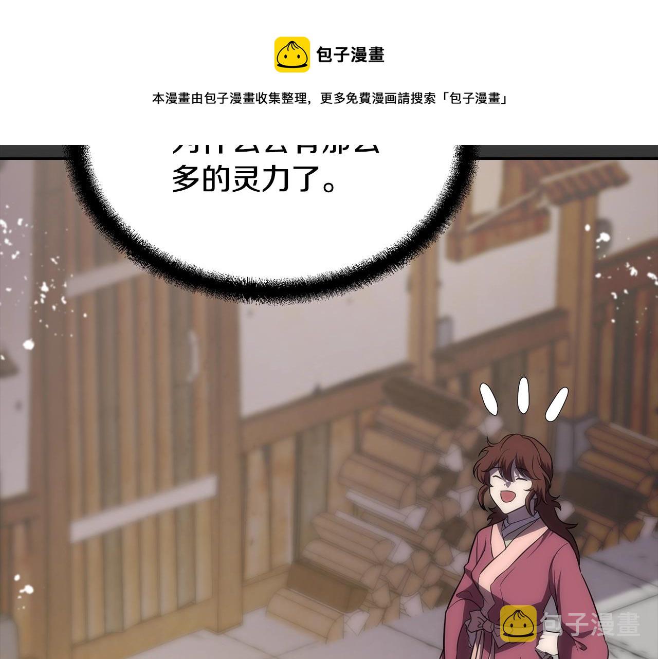 第38话 父亲的爱118