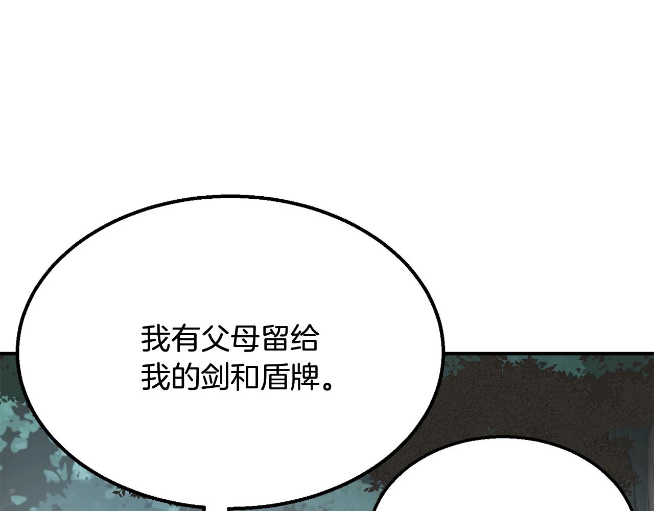 第7话 救命恩人89