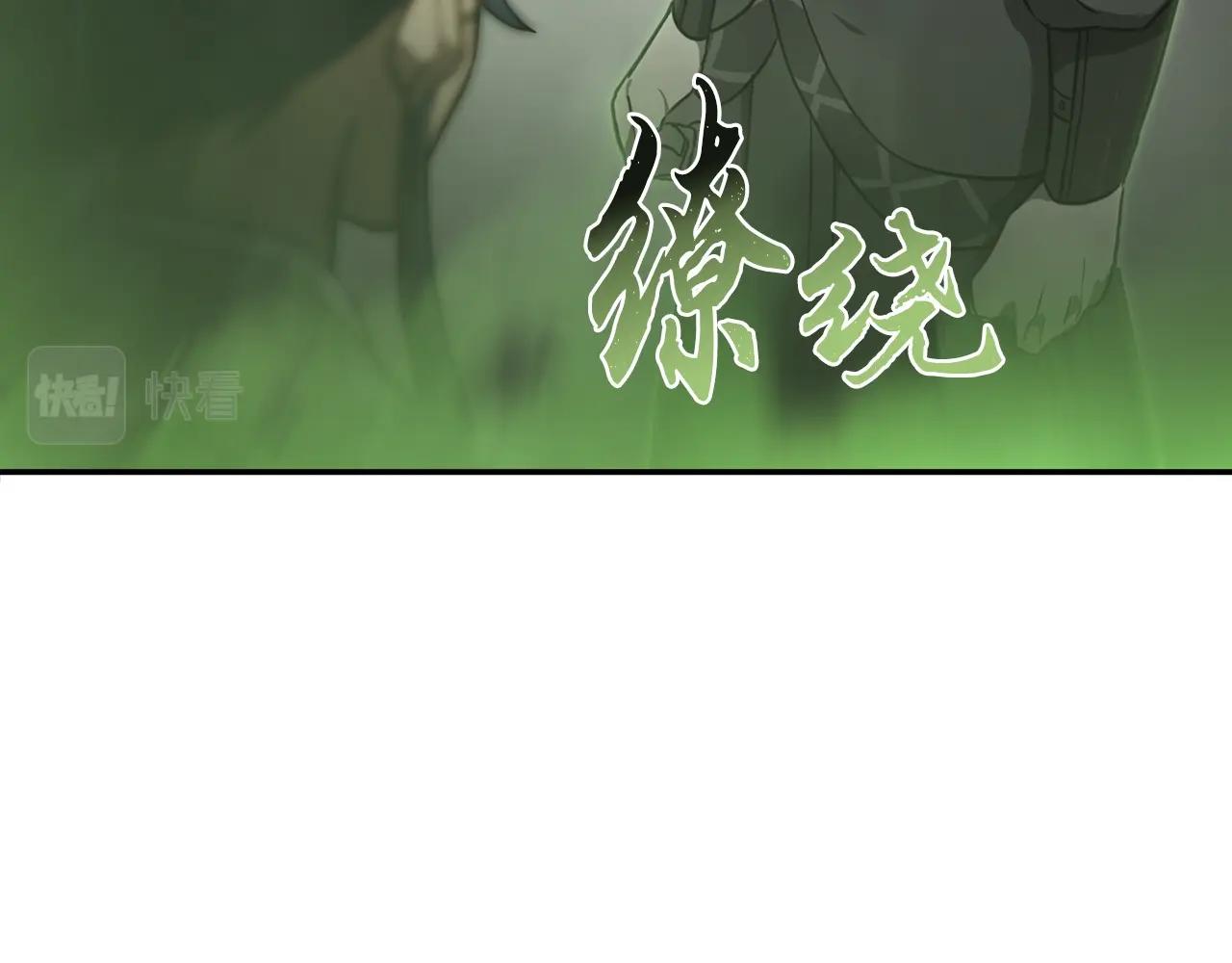 第29话 突飞猛进235