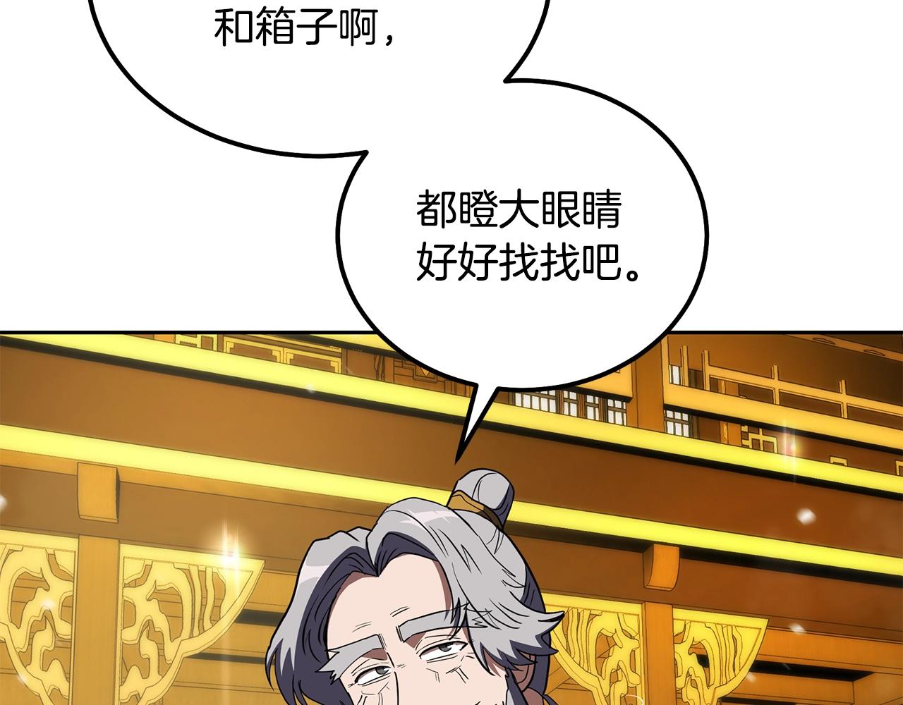 第51话 释放恶魔9