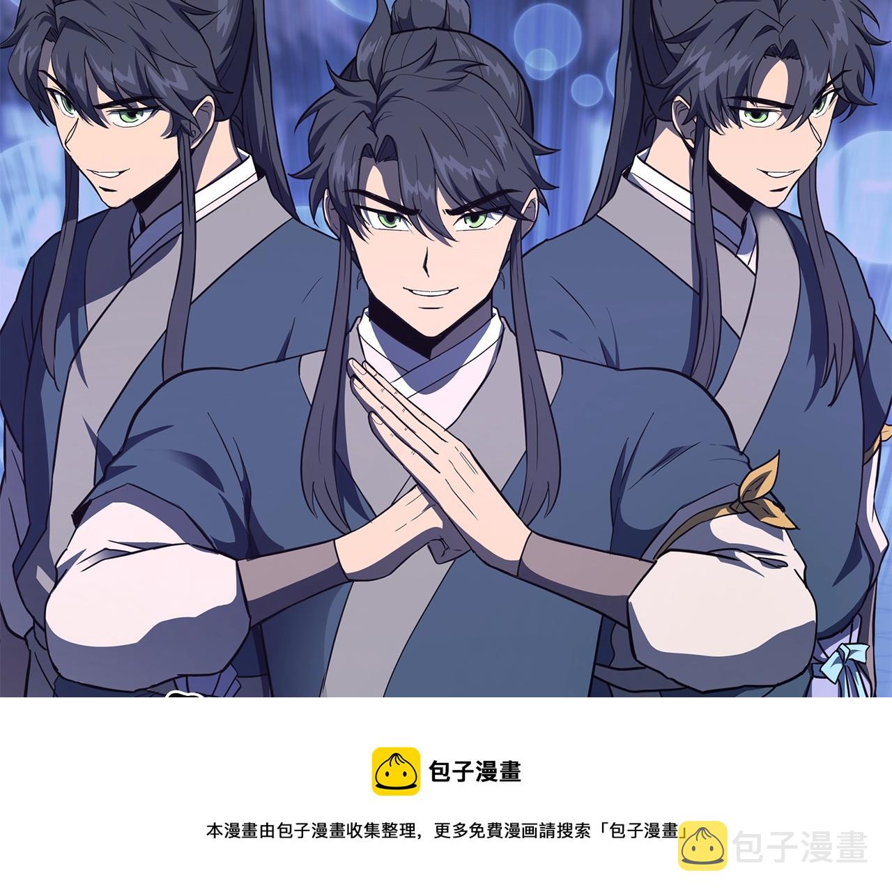 第33话 灭门之祸32