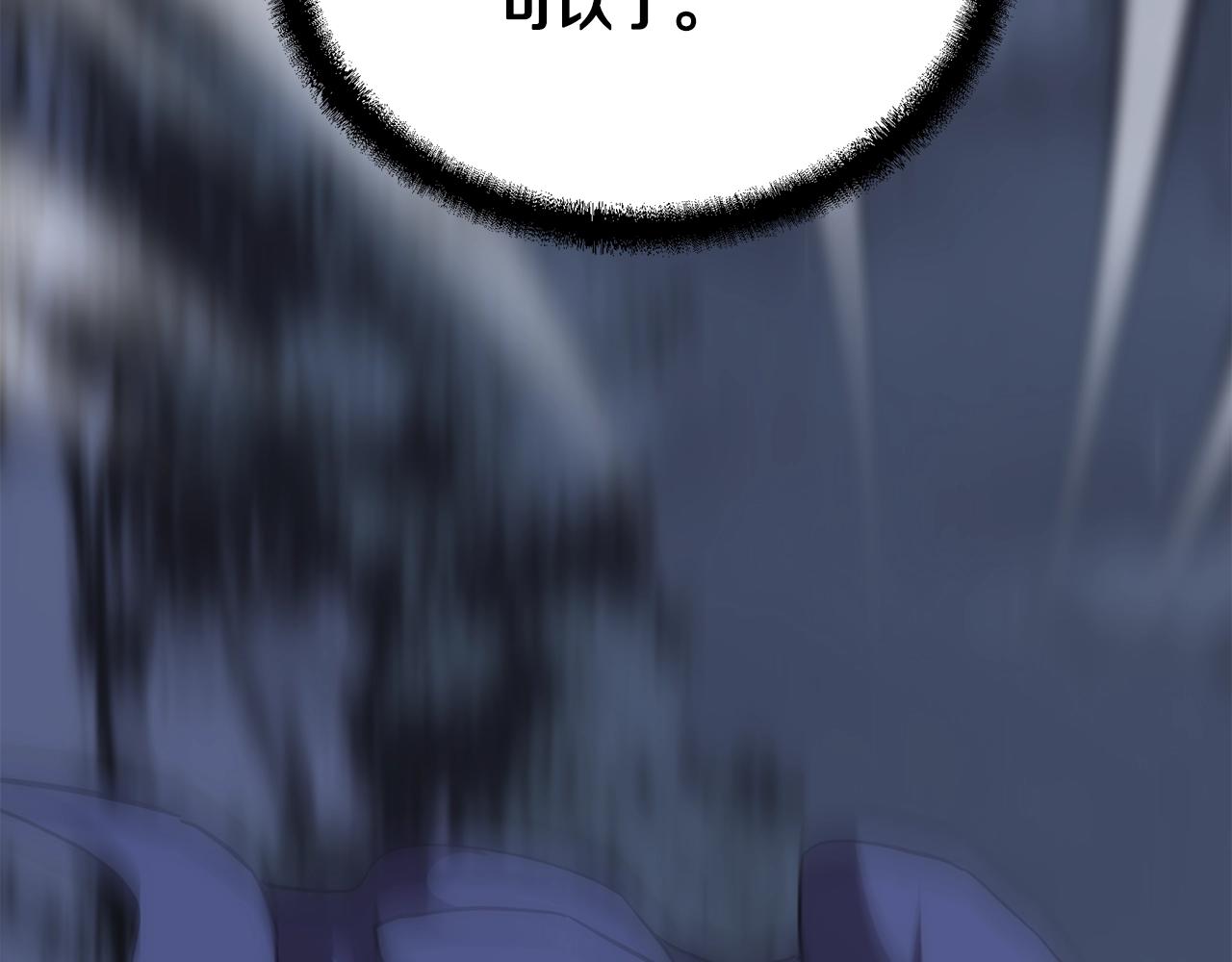 第38话 父亲的爱185