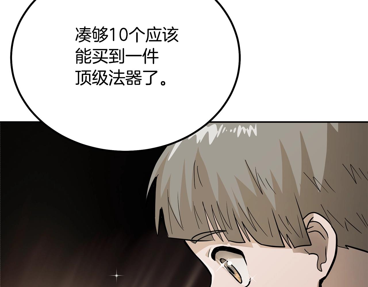 第70话 藏书阁202