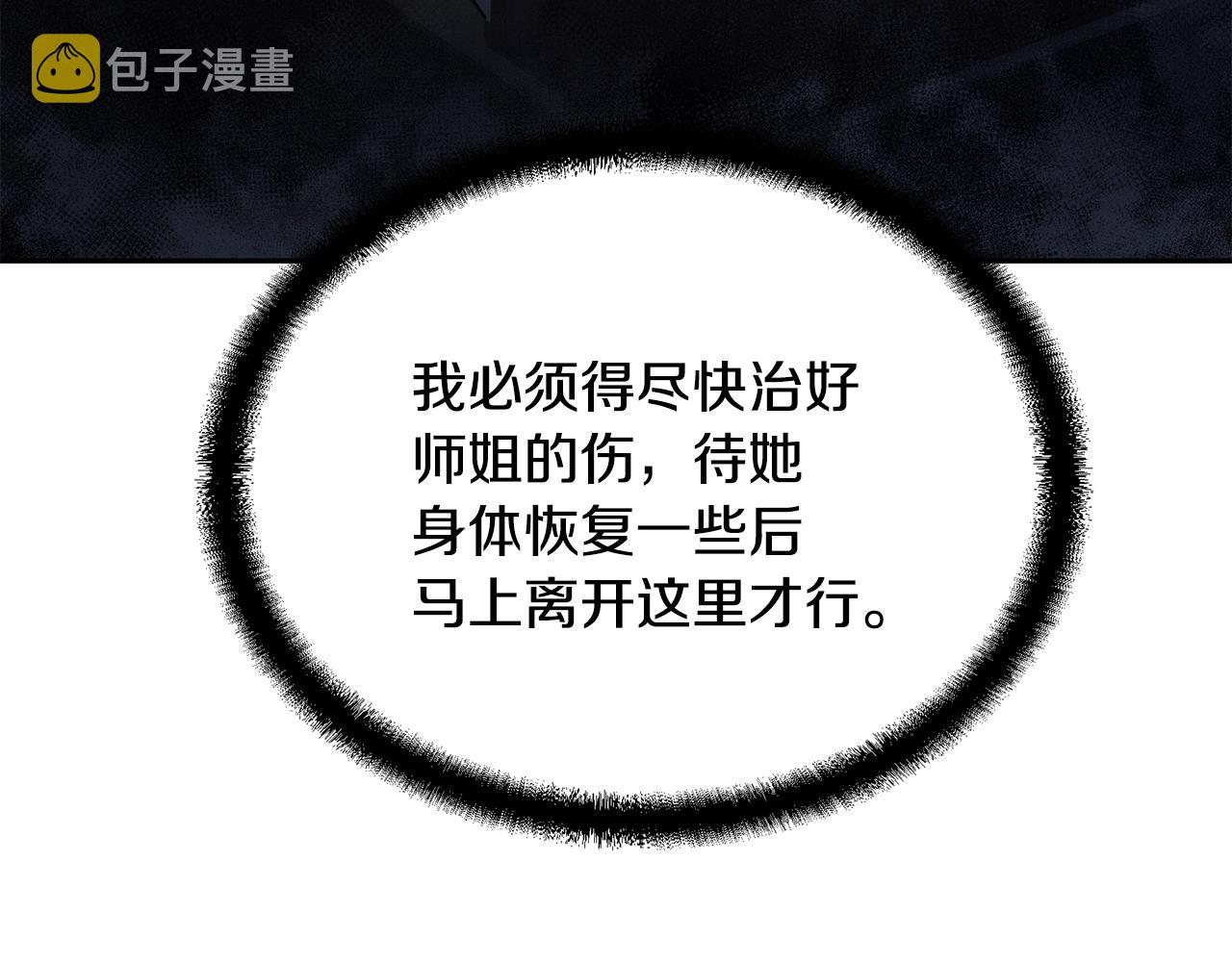 第39话 小姐的爱慕225