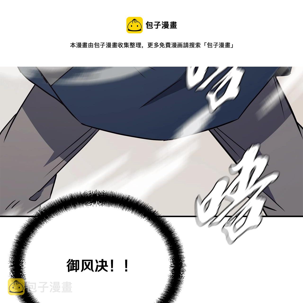 第27话 神奇的品行32