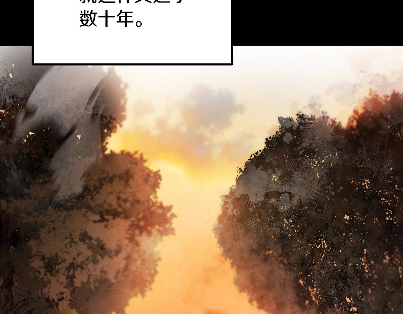 第71话 冰封禁地21