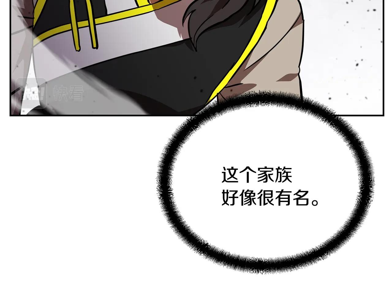 第47话 神秘的老者20