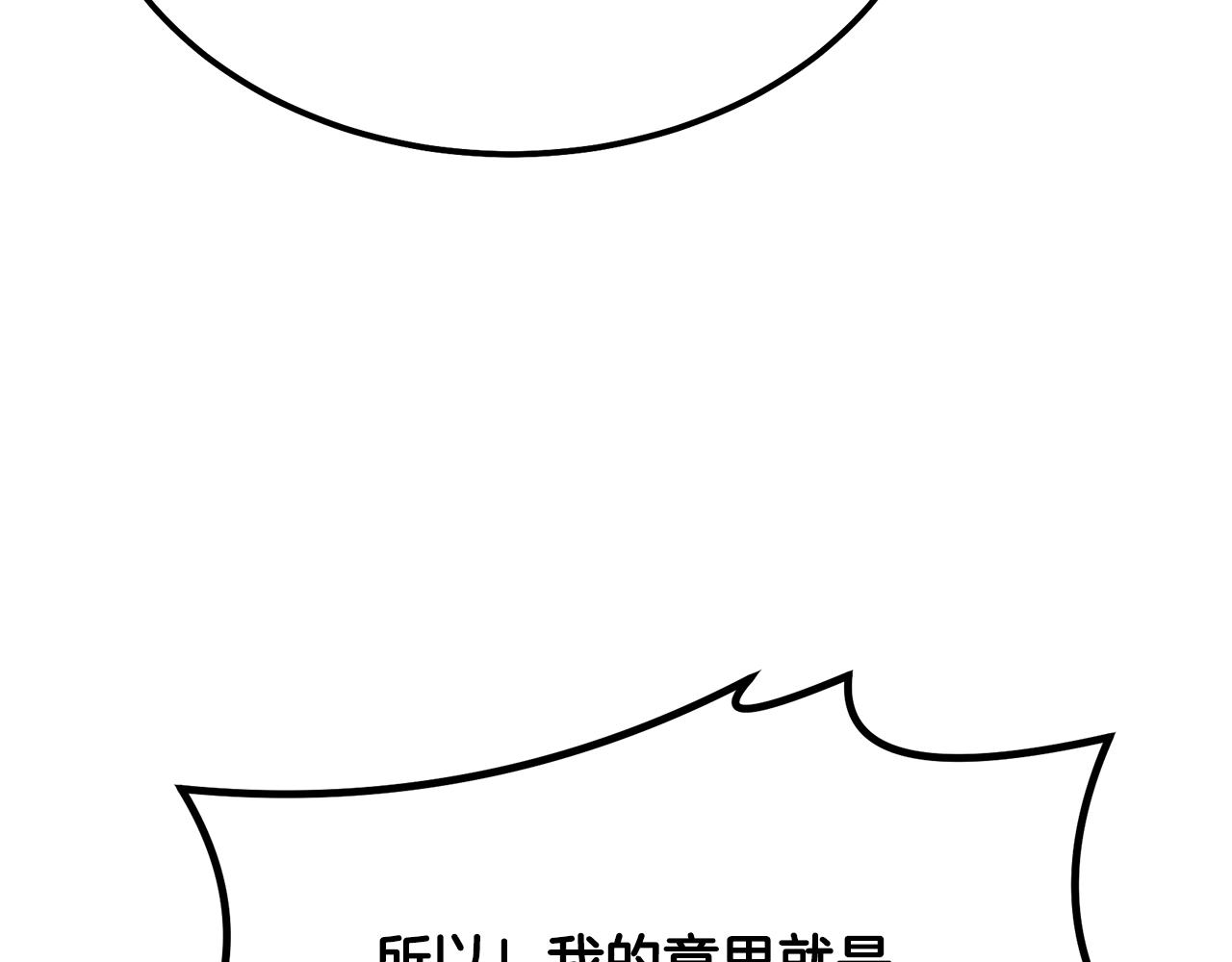 第44话 进军龟裂82