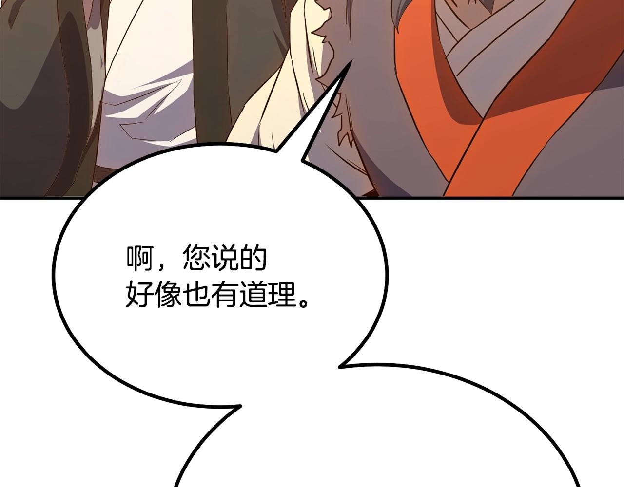 第28话 达成卓灵期177