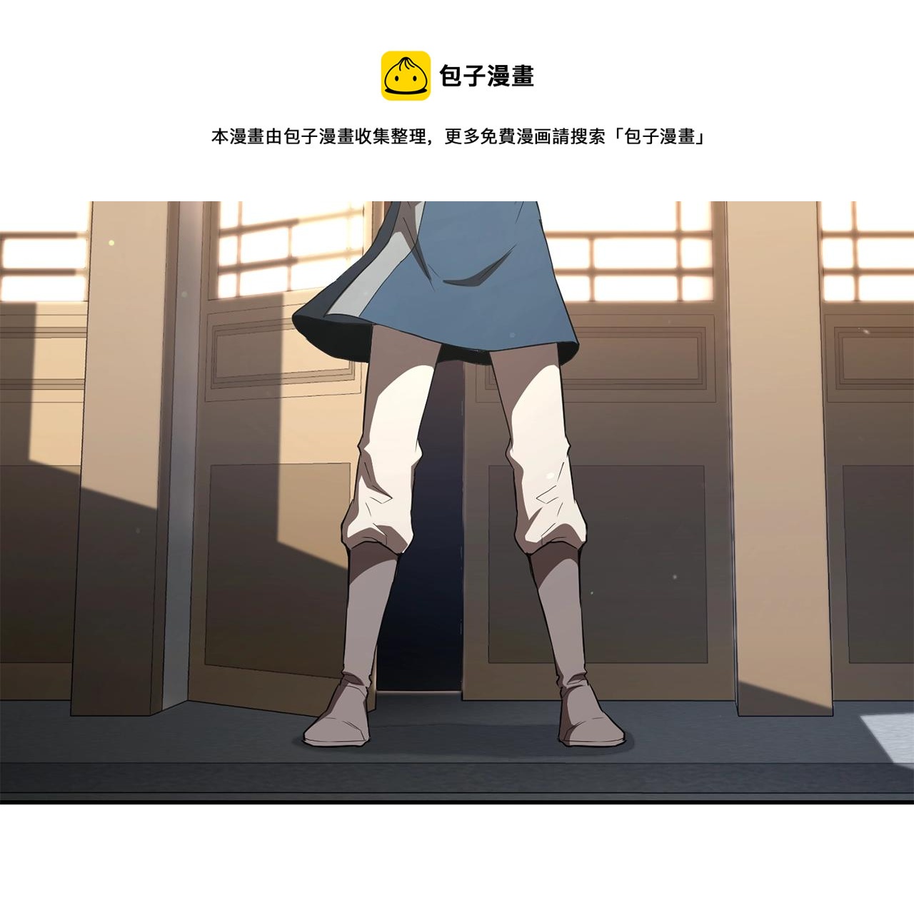 第29话 突飞猛进48