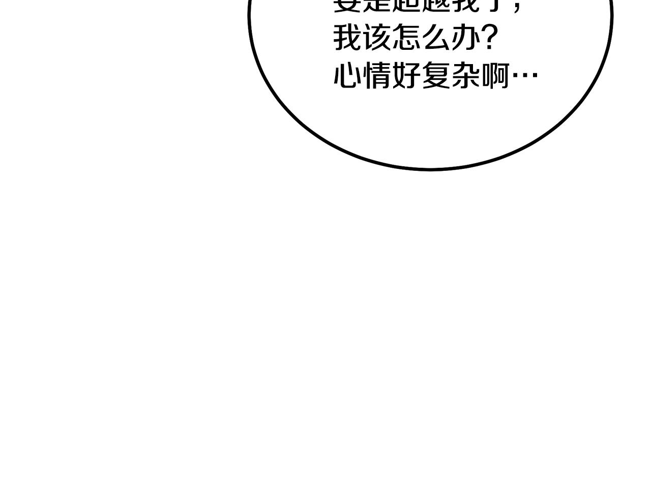 第66话 人面兽心64