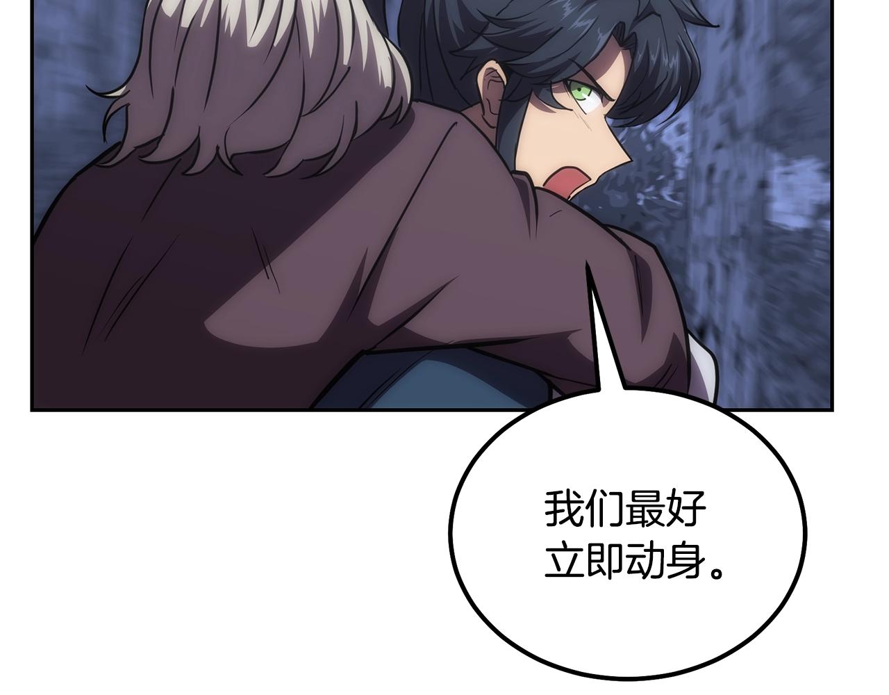 第38话 父亲的爱157
