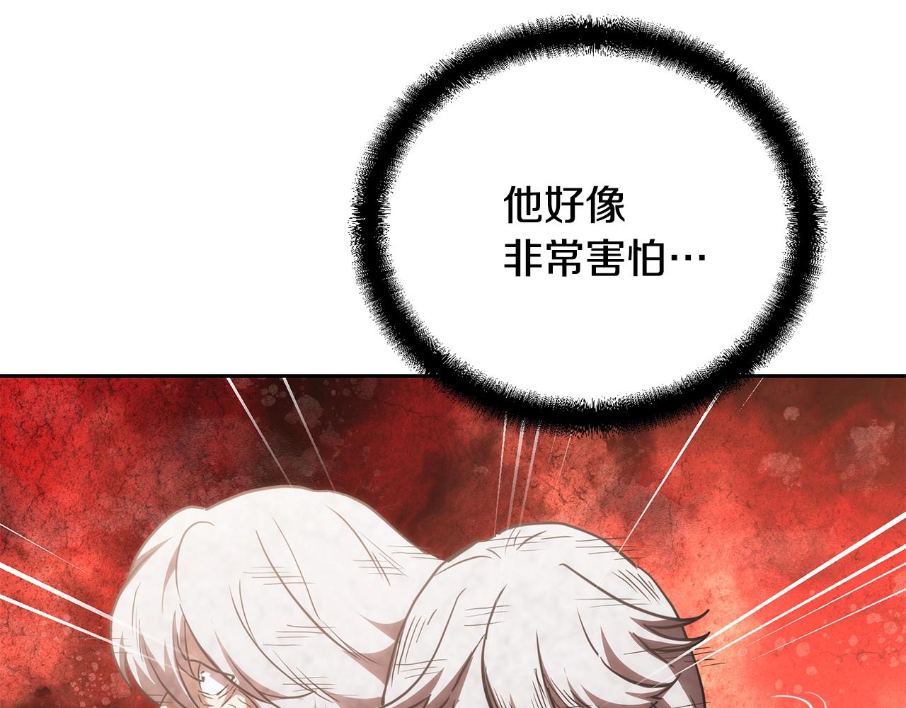 第48话 湖中石箱111
