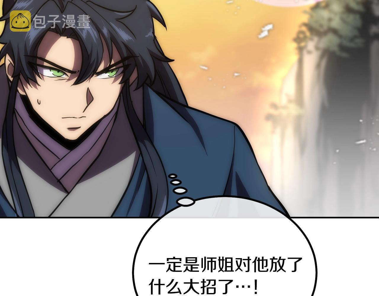 第39话 小姐的爱慕107