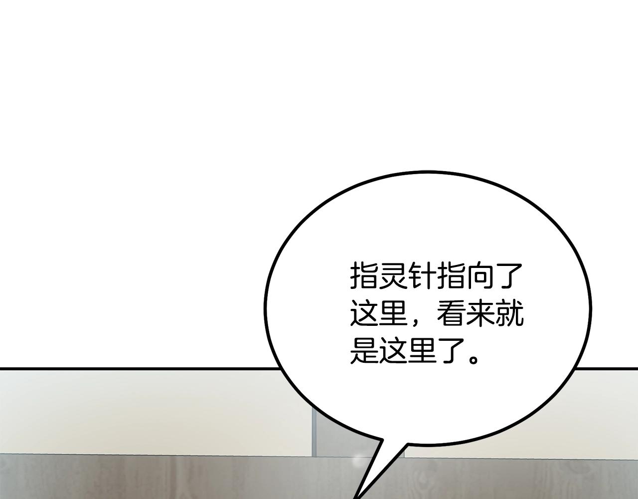 第49话 被迫开工197