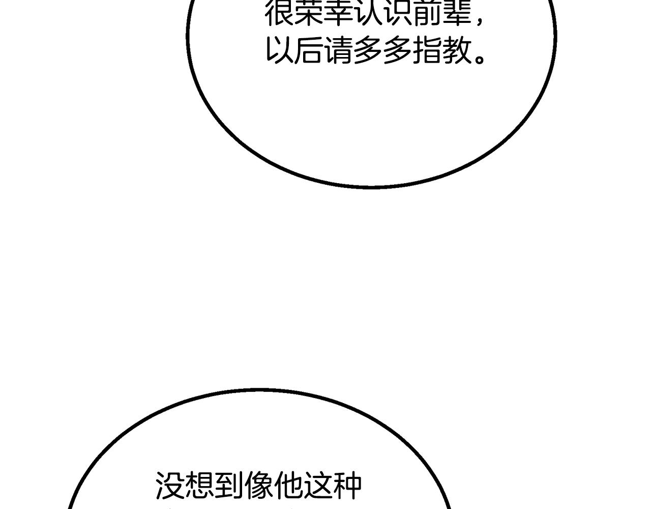 第61话 援军到来222