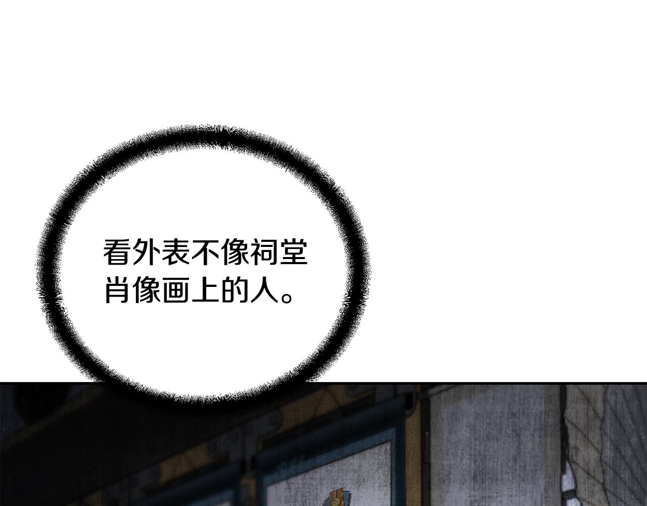 第71话 冰封禁地187