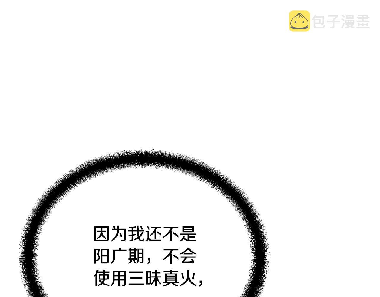 第57话 老友重逢47