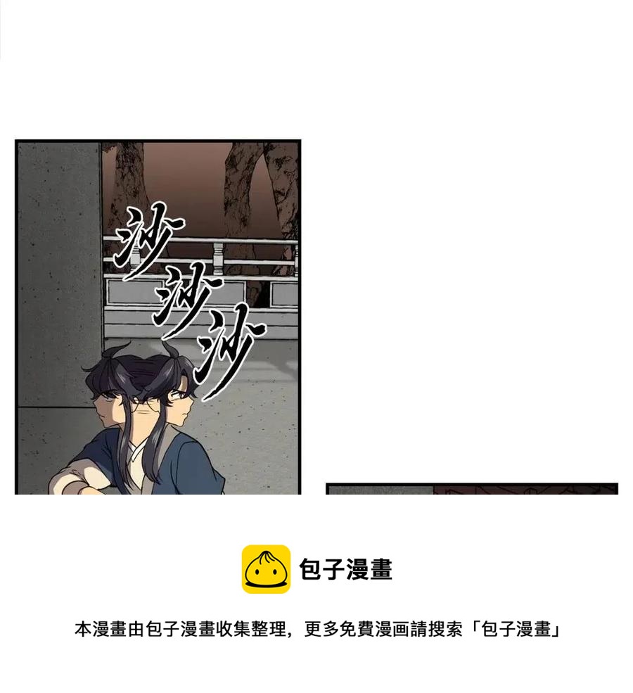 第18话 逃出生天144
