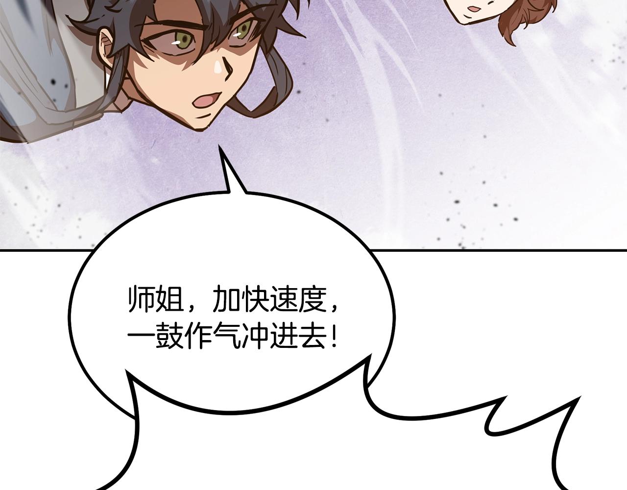 第47话 神秘的老者7
