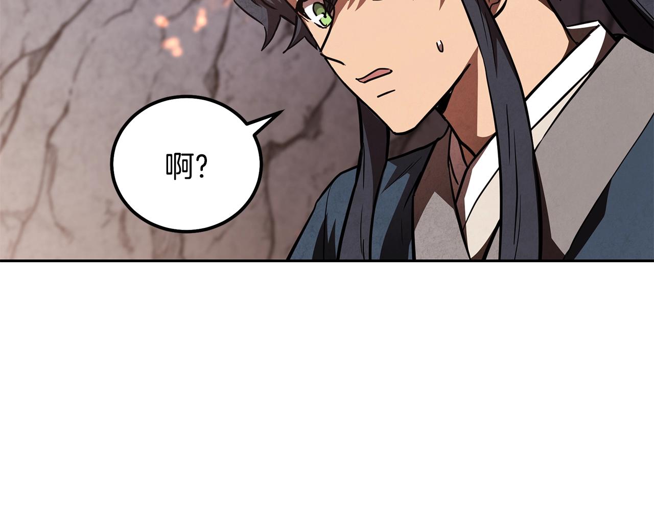 第48话 湖中石箱96