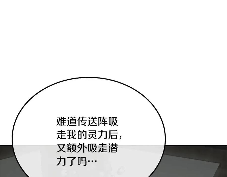 第19话 登陆异国17