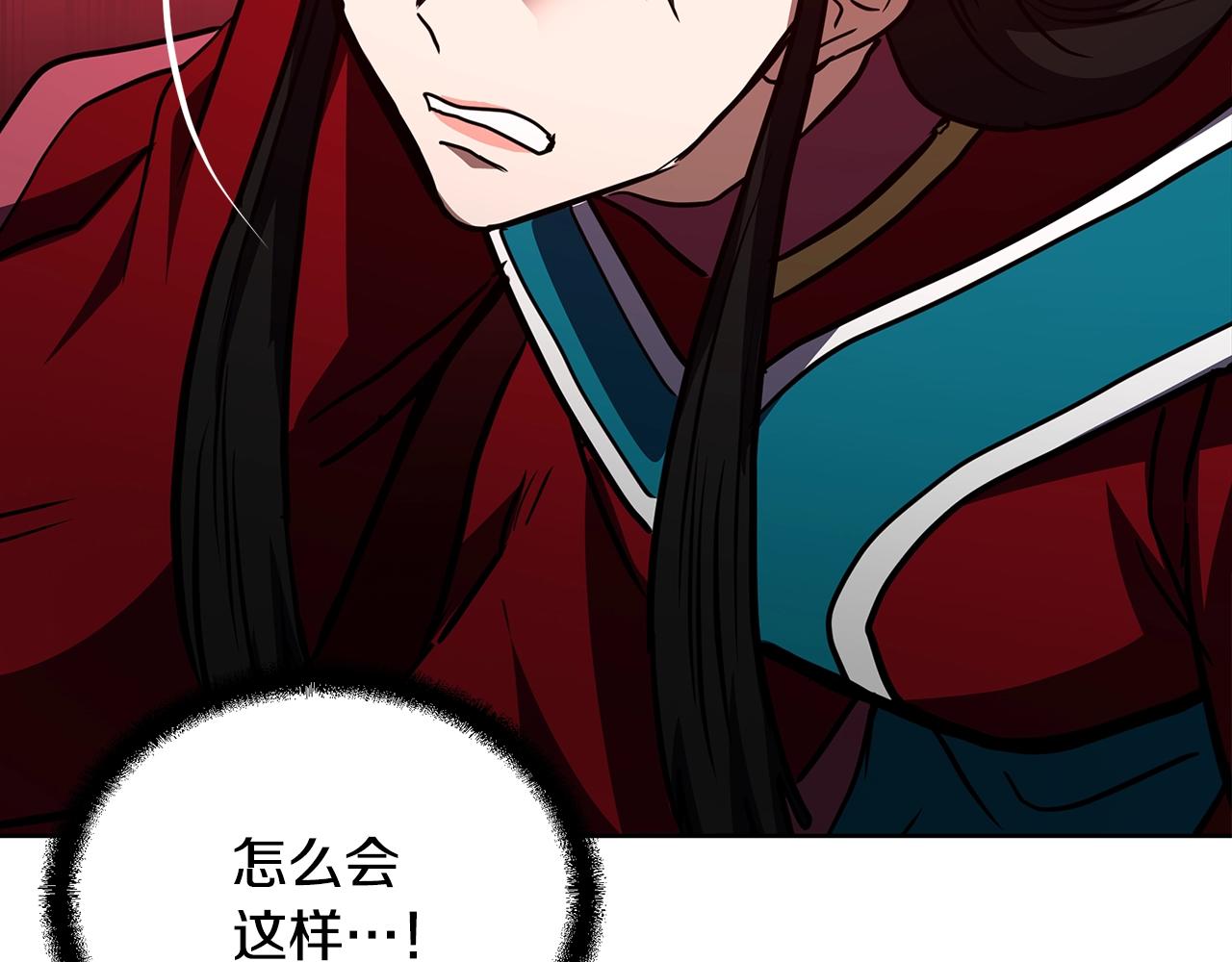 第52话 以怨报德29