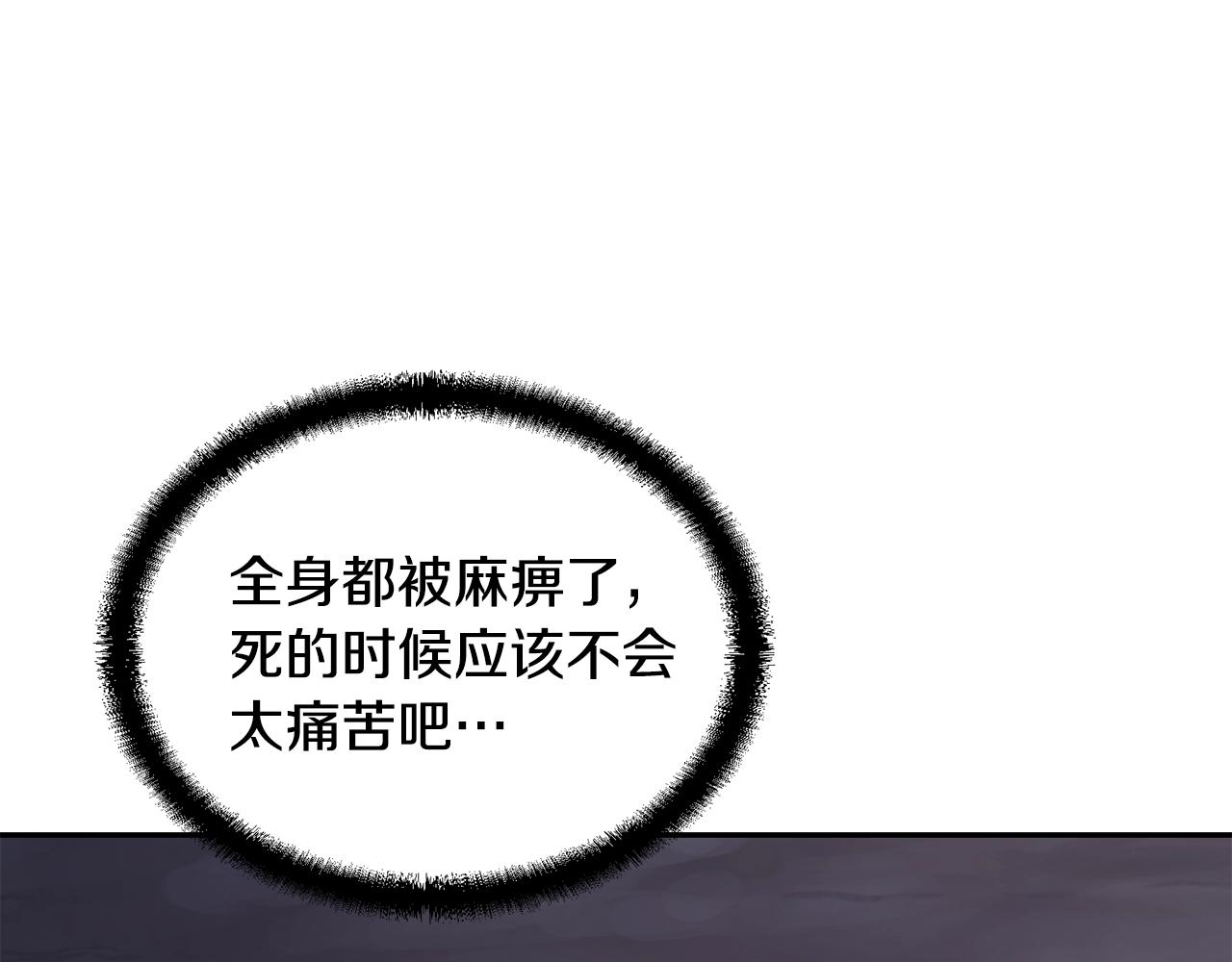 第34话 报仇雪恨19