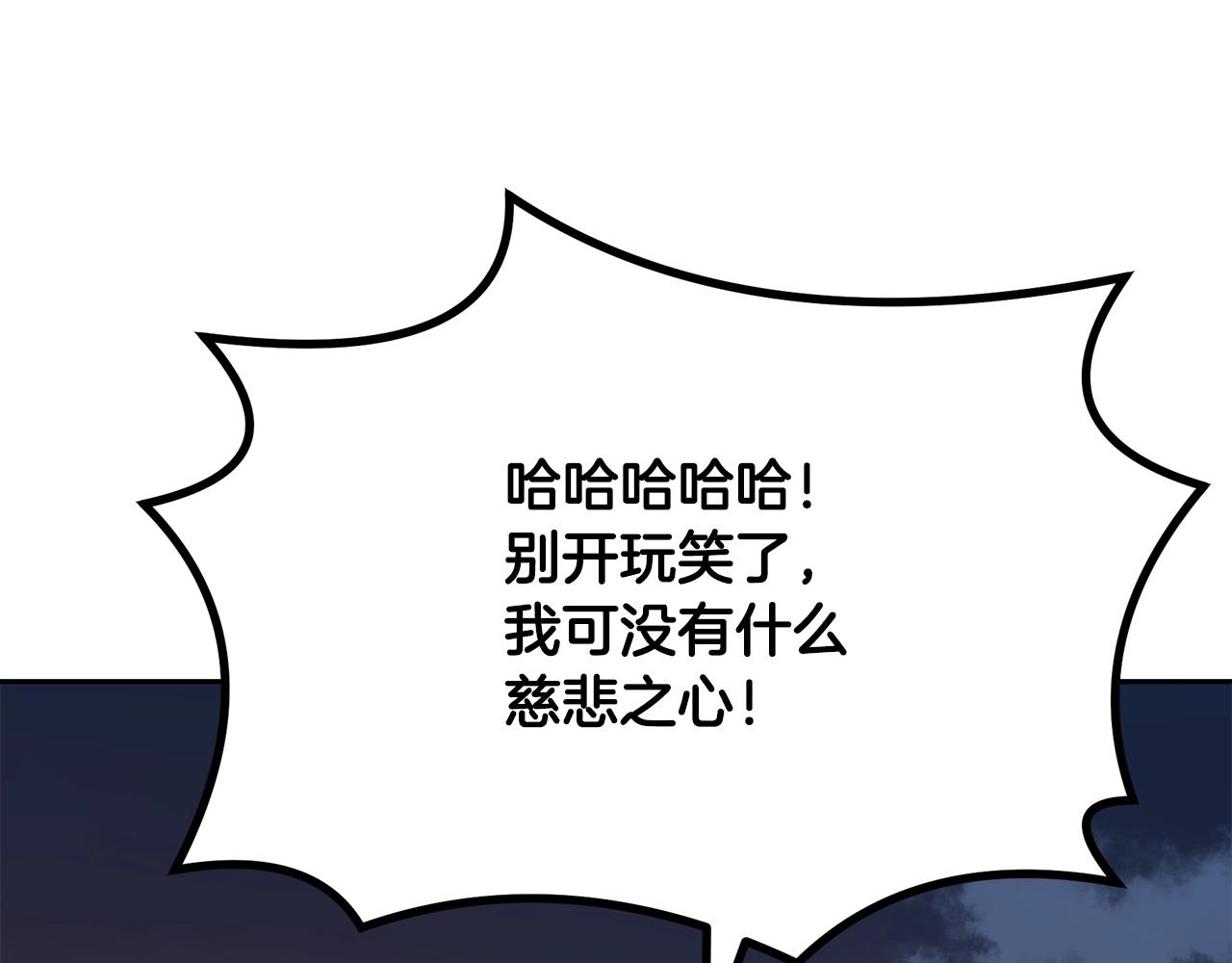 第33话 灭门之祸183