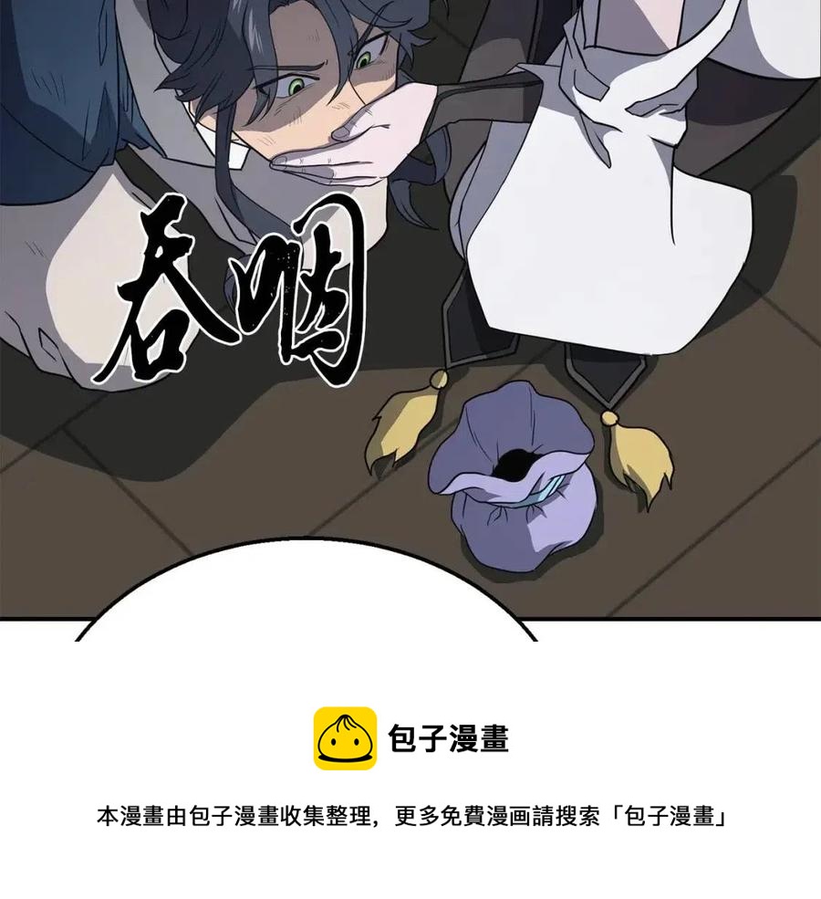 第16话 深陷绝境112