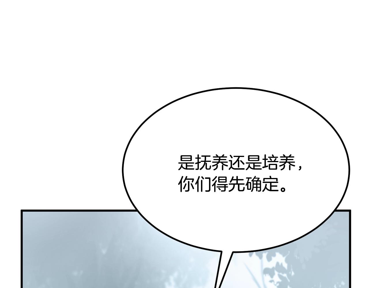 第1话 重获新生130