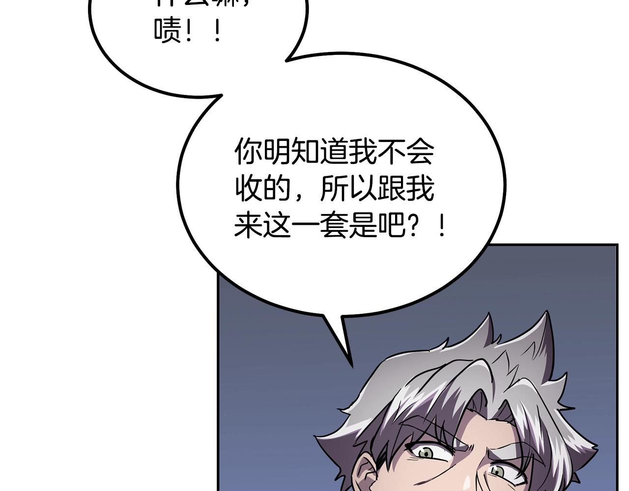 第36话 道别103