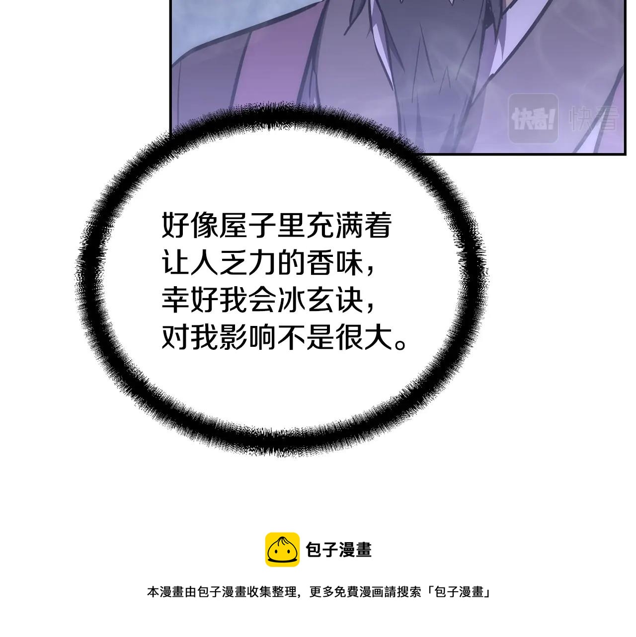 第42话 知己知彼172
