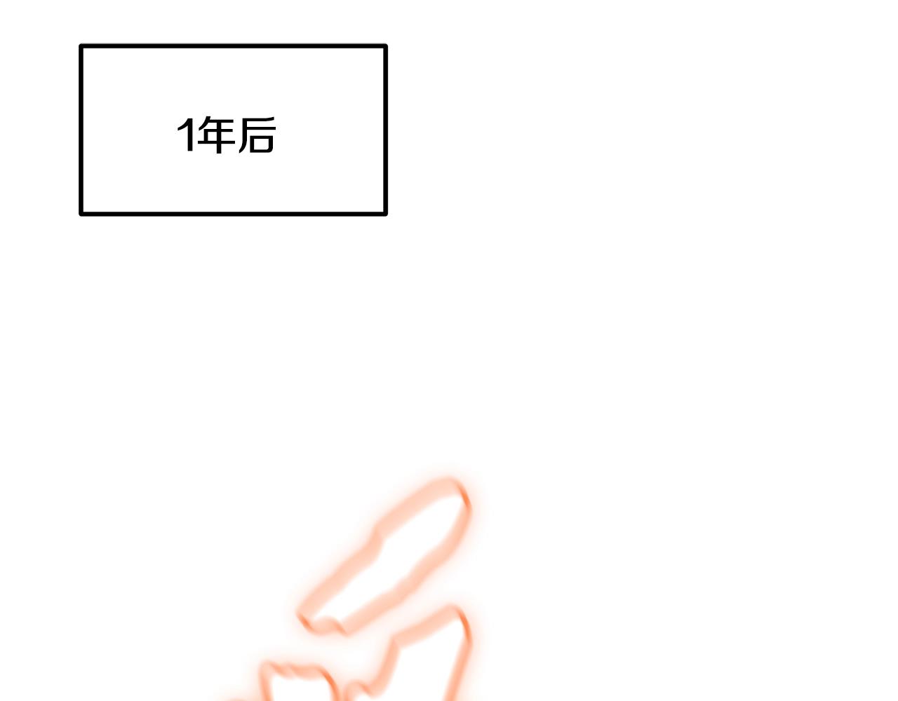 第37话 门派危机23