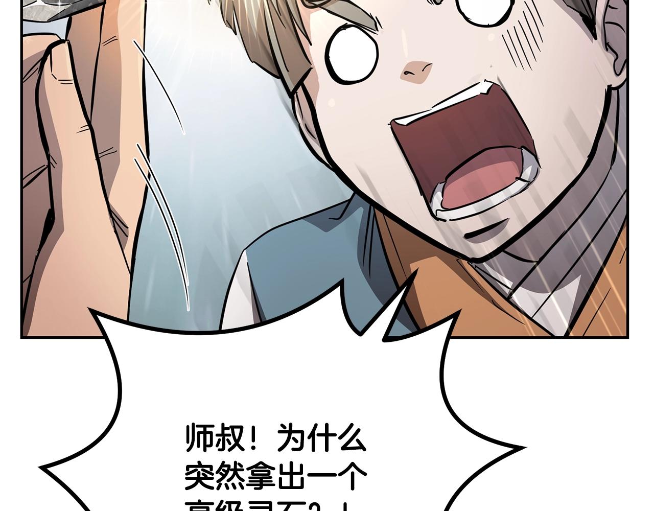 第70话 藏书阁152