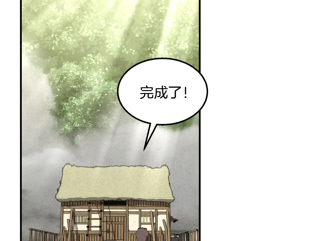 第4话 中级妖兽28