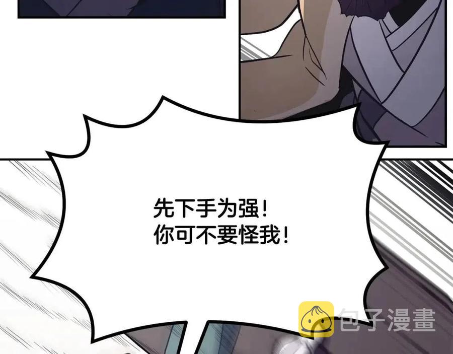 第24话 进入单灵地189