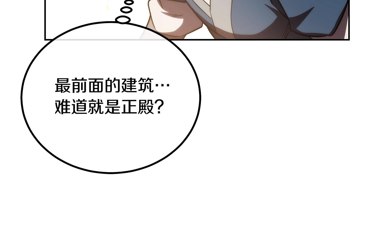 第50话 共同的利益136