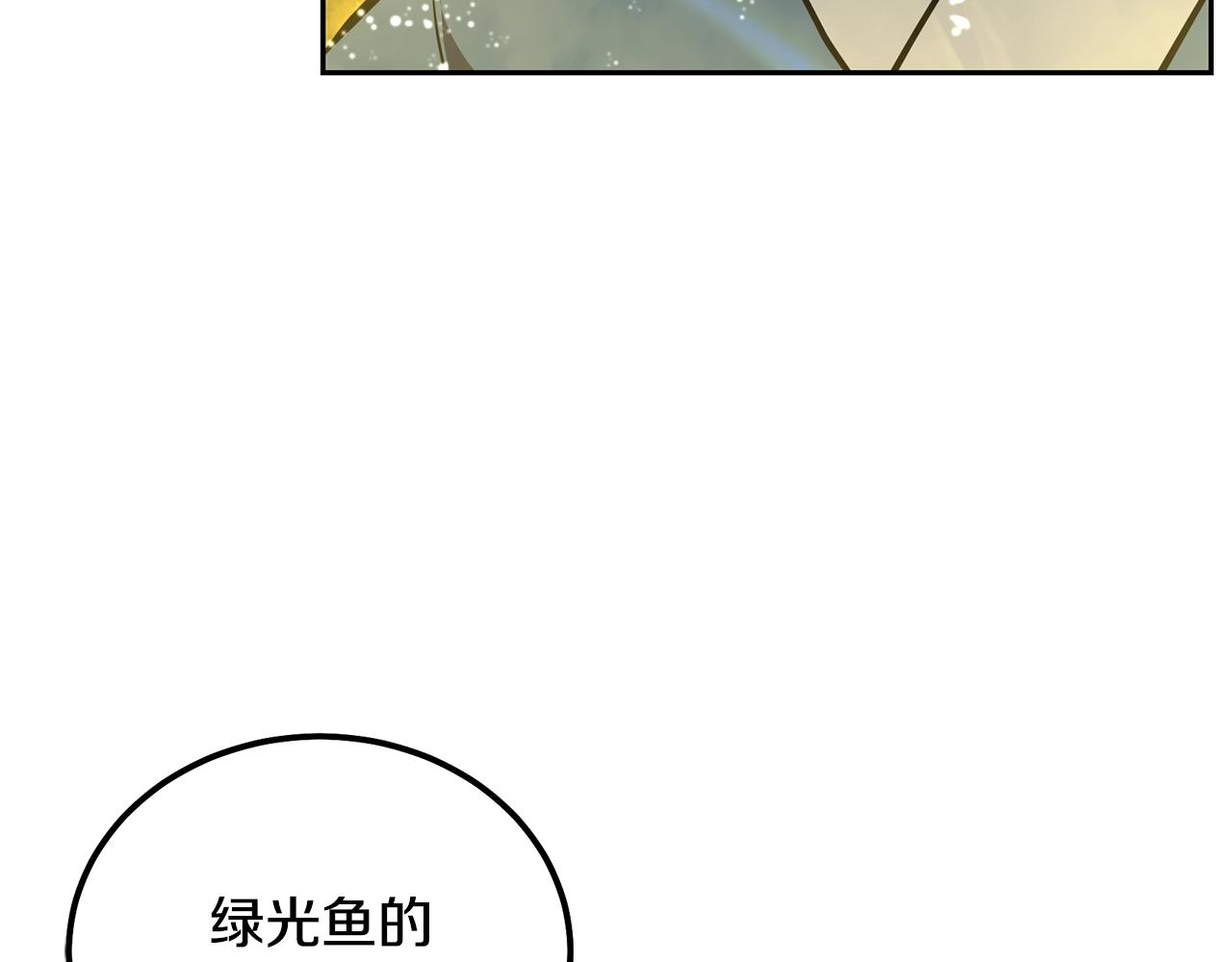 第47话 神秘的老者165