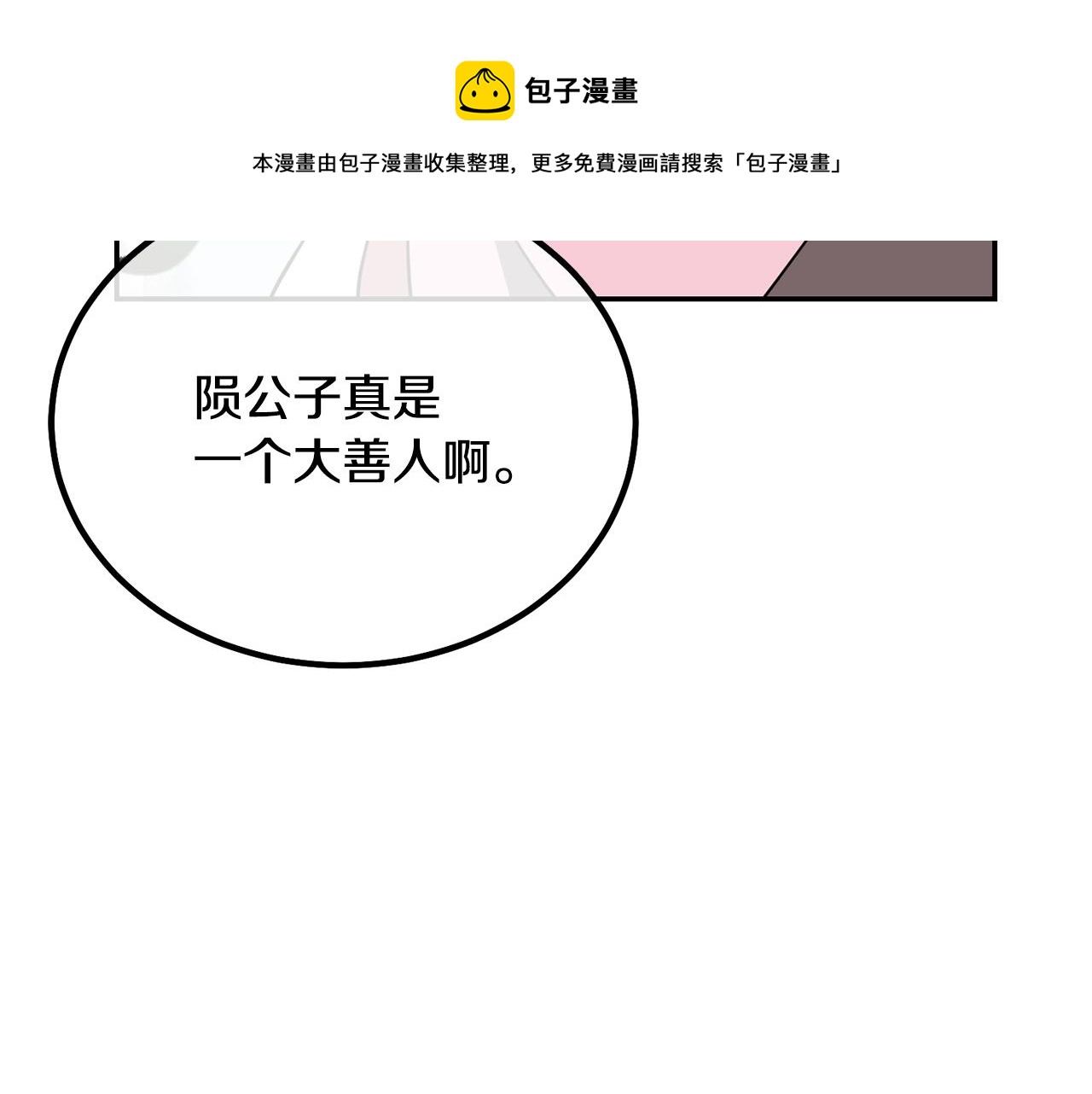第28话 达成卓灵期60